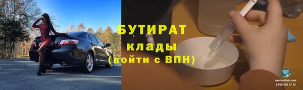 каннабис Богородицк