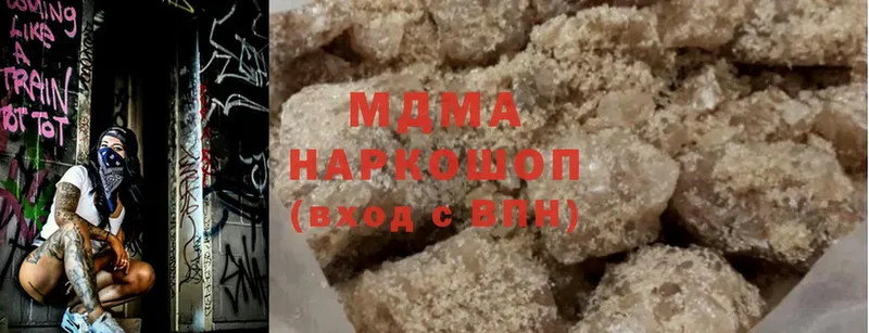 MDMA crystal  Кашира 